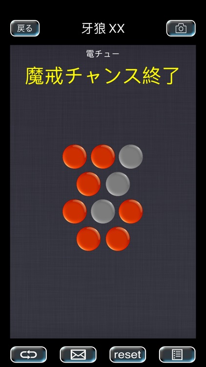 パチセグ2 screenshot-3