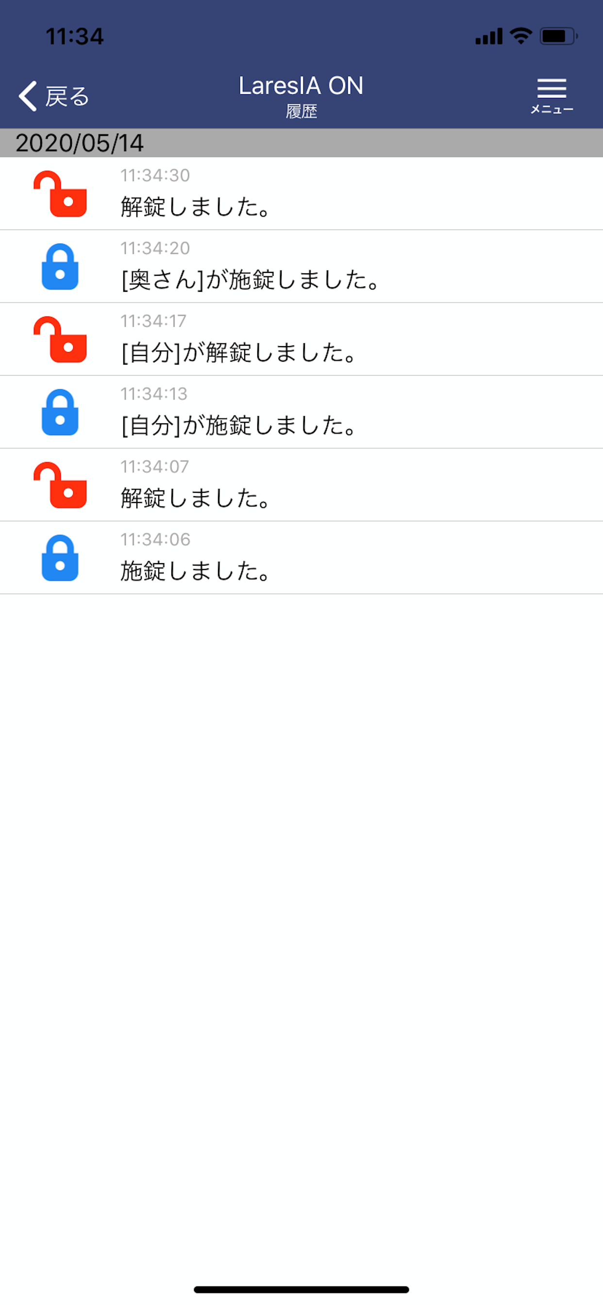 LaresIA ON screenshot 6