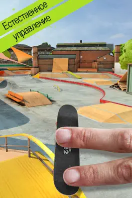 Game screenshot Touchgrind Skate 2 mod apk