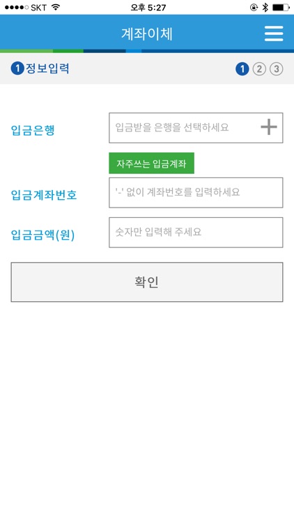 셀프ATM by SC제일은행