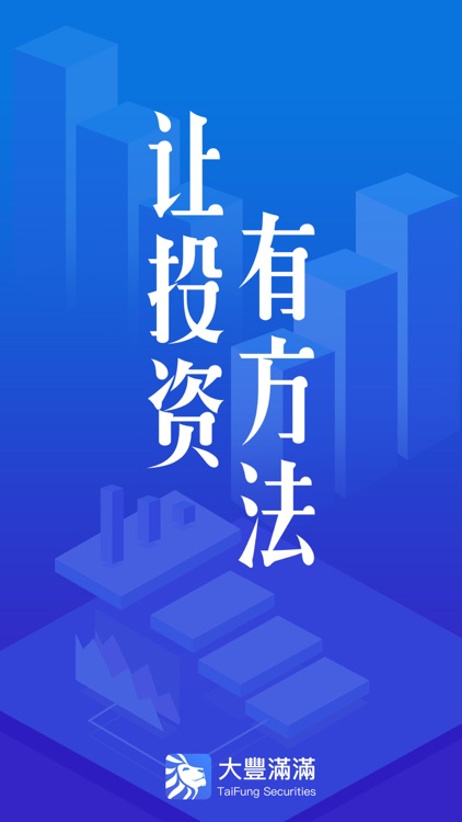 大丰满满