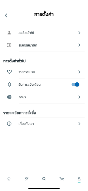 MyStar(圖6)-速報App