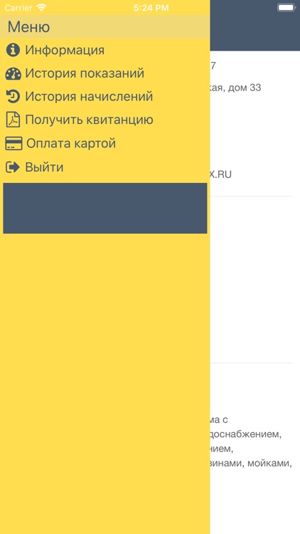 Ставрополькрайводоканал