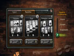 Durak game screenshot 12