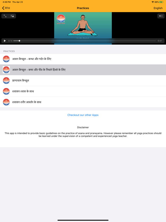 For Frontline Heroes iPad screenshot 4 - Health & Fitness app