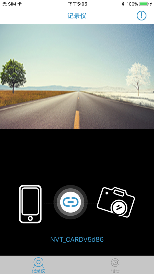 #1. RICAM (iOS) 由: ShenZhen Real Image Technology Co.,Ltd