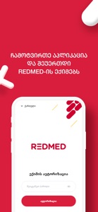 REDMED for Doctors screenshot #4 for iPhone