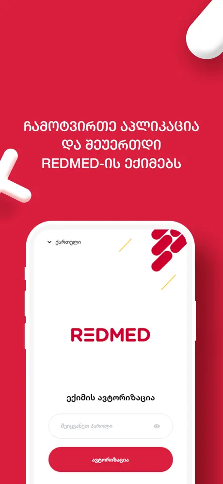 REDMED for Doctors