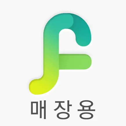 셀푸드(Selfood) 매장용-언택트 음식 주문앱 Читы