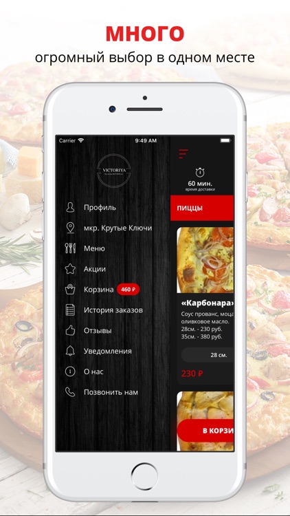 Viktoria | Самара