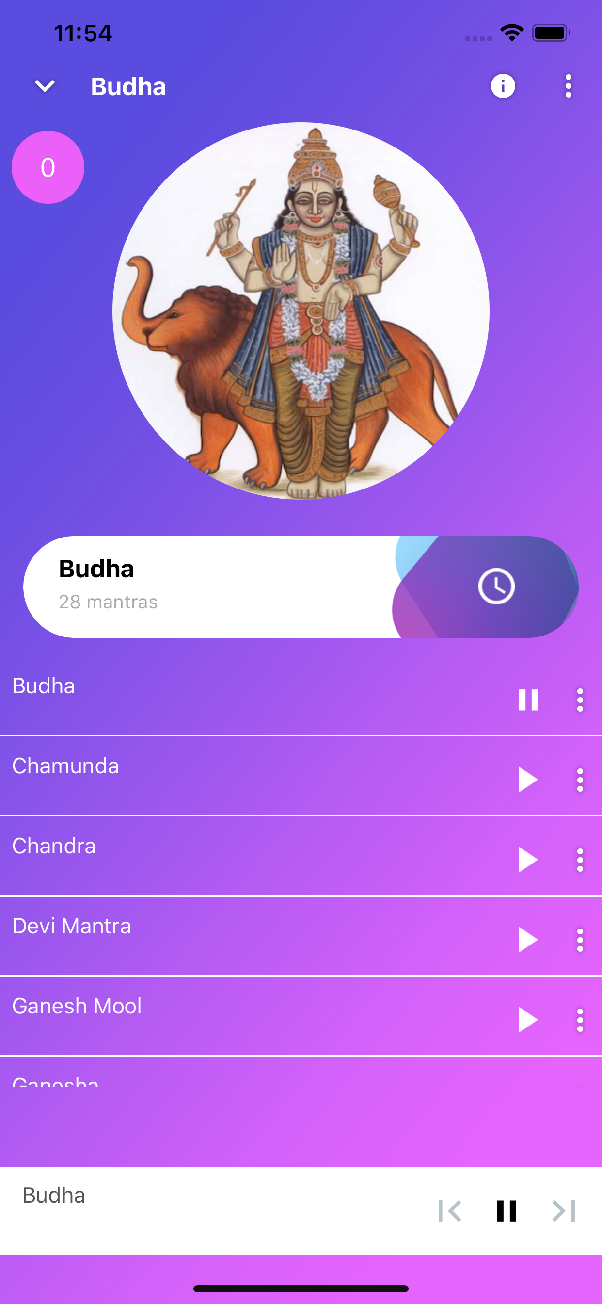 Divine Mantra screenshot 3