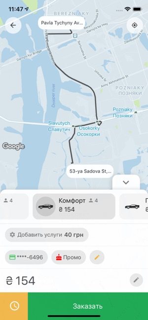Taxizone Driver