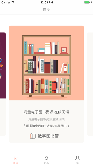 Screenshot #3 pour iPraclass