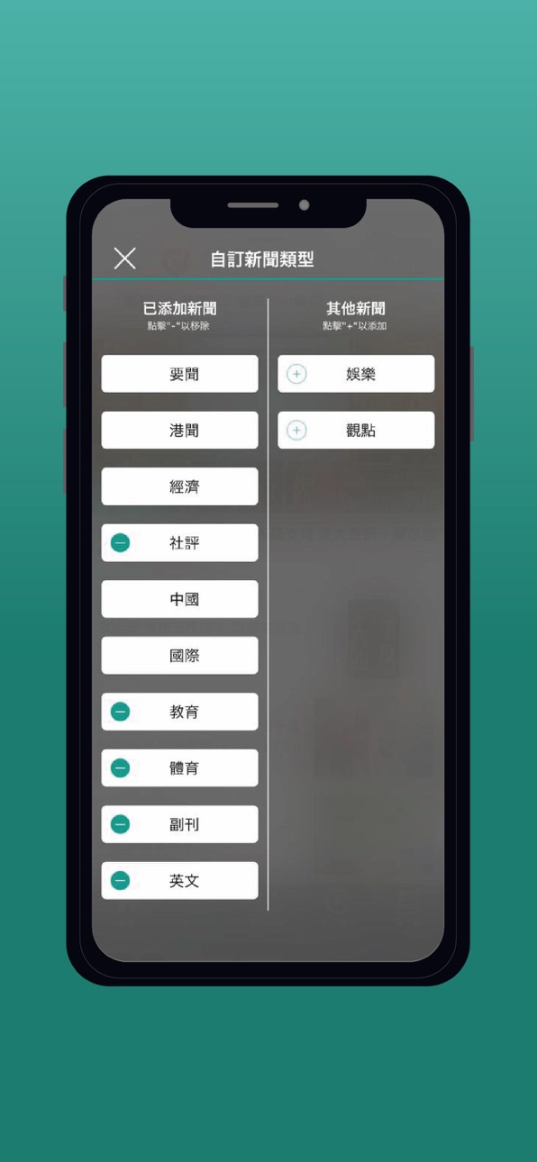 iPhone screenshot