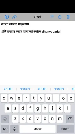 Game screenshot Bangla hack
