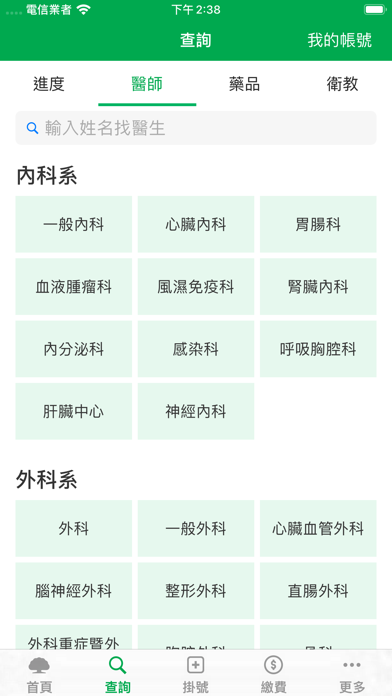 國泰醫院のおすすめ画像3