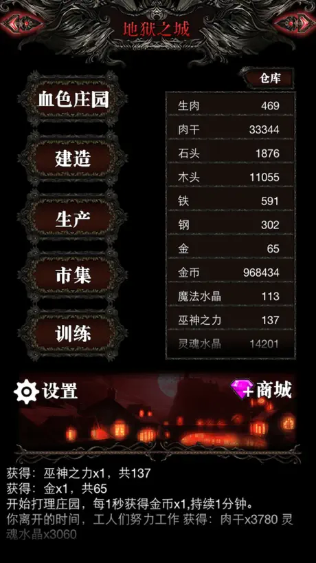 放置勇士-单机探索类挂机游戏