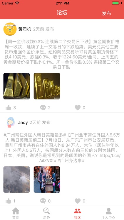 启天股票-炒股配资行情策略平台