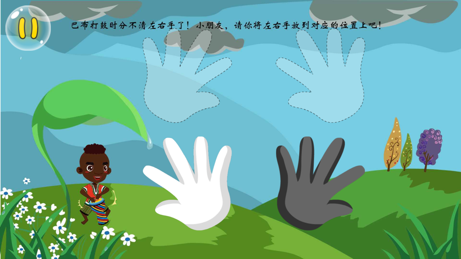 #7. 小黄鹂 (iOS) 由: 北京睿卡教育科技有限公司