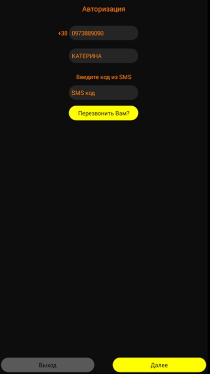 Такси Старт