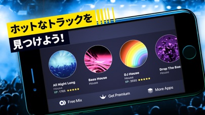 Tap & Mix - ミックスビートと音楽作るアプリのおすすめ画像2