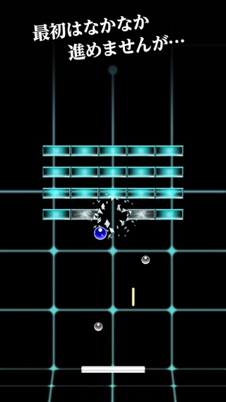 breaker : ブロック崩し-30秒で暇つぶし ゲーム-のおすすめ画像2