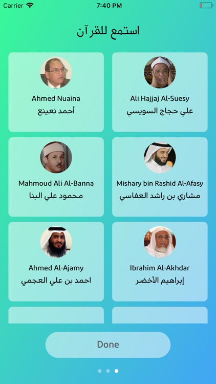 حلول المناهج الدراسية + المصف screenshot-6
