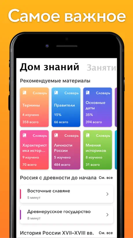 ЕГЭ 2022 История