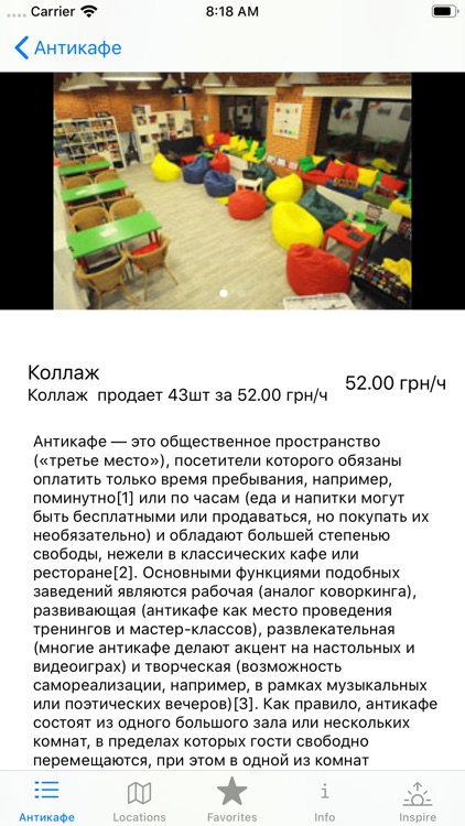 inspire - find your inspire