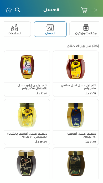 Screenshot #2 pour Tasawwaq
