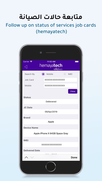 Alhaddad Store screenshot-3