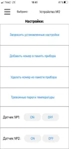 КотелОК screenshot #4 for iPhone