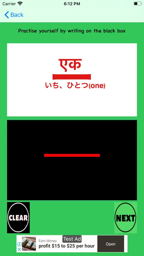 N5,N4 kanji Cards