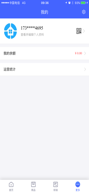 福物通店铺(圖3)-速報App