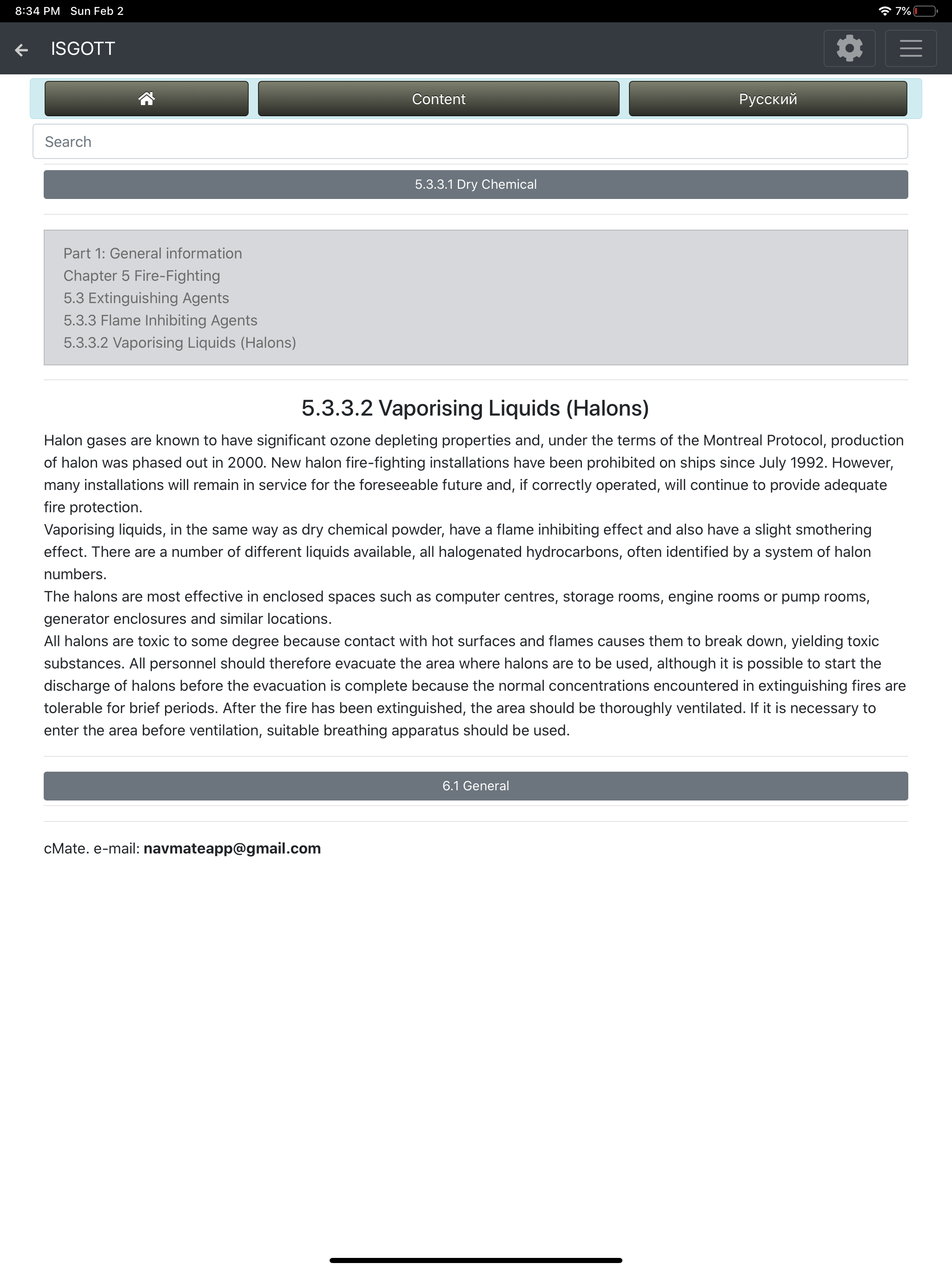 cMate-ISGOTT screenshot 11