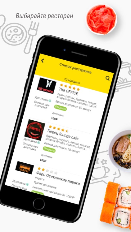 Like Service - доставка