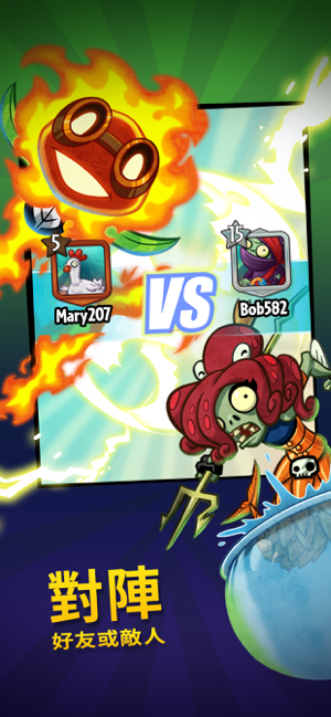 ‎Plants vs. Zombies™ Heroes Screenshot