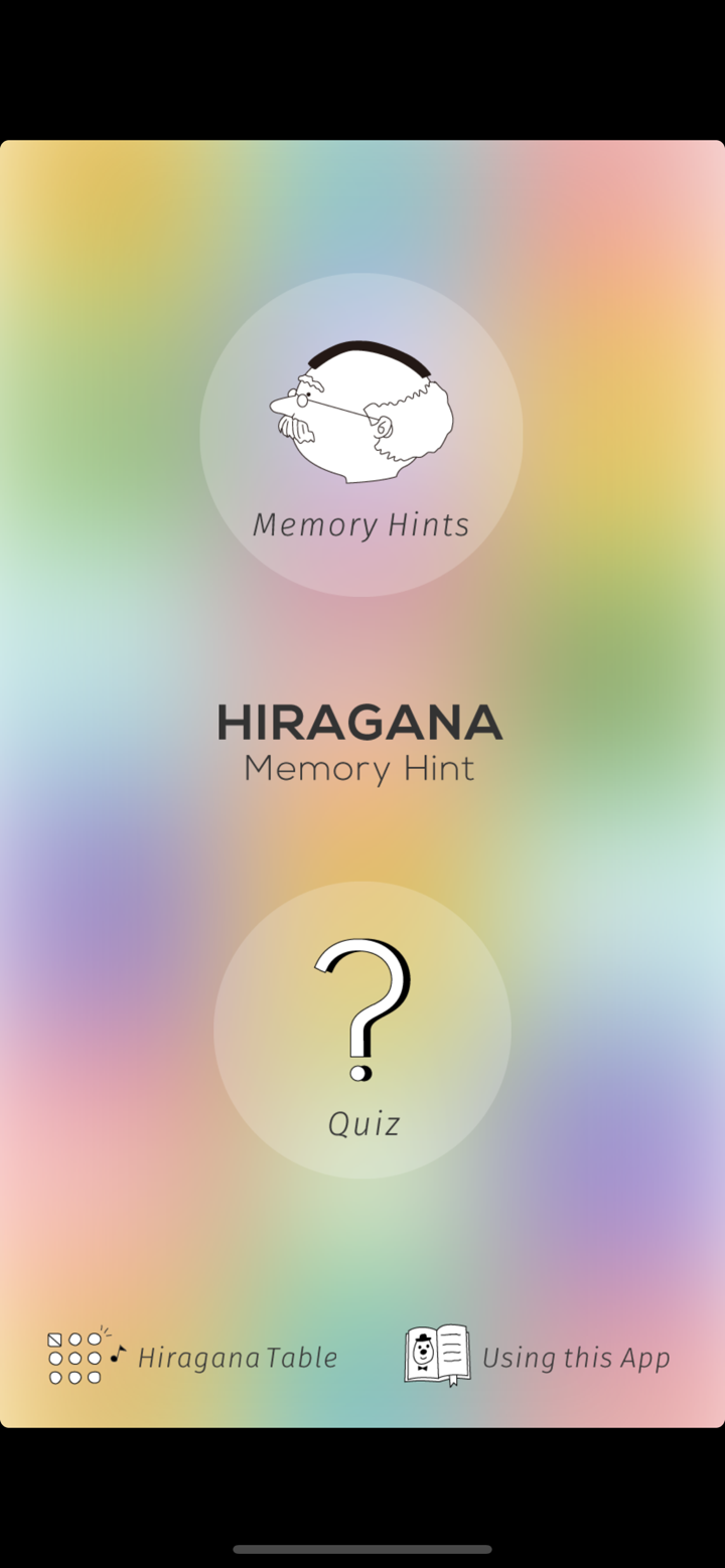 Hiragana Memory Hint [English] screenshot 1