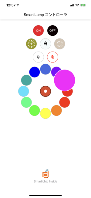 SmartiLamp コントローラ(圖4)-速報App