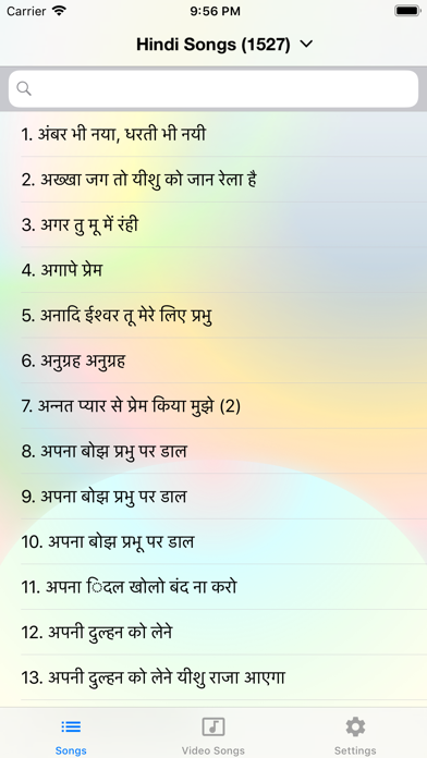 Screenshot #2 pour Hindi Christian Songs