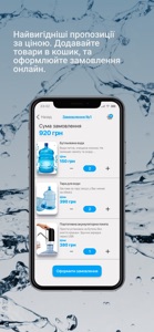 Digital Water screenshot #3 for iPhone