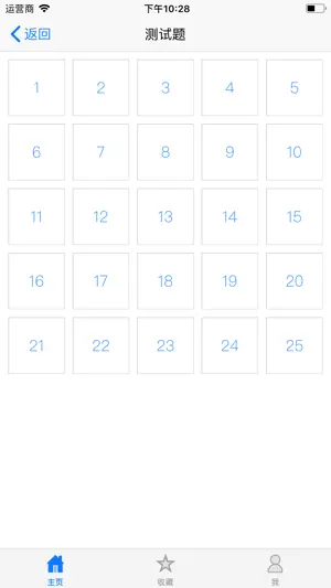 Matlab程序设计 screenshot 4