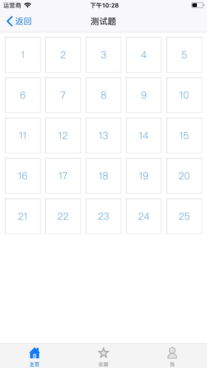 Matlab程序设计 screenshot-3