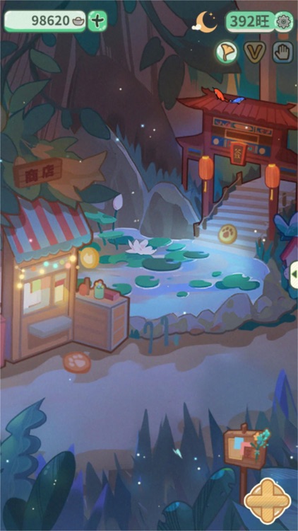 Travel Story:A Lovely Games screenshot-4