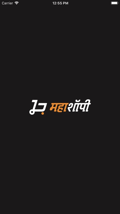 Mahashopee Merchant App