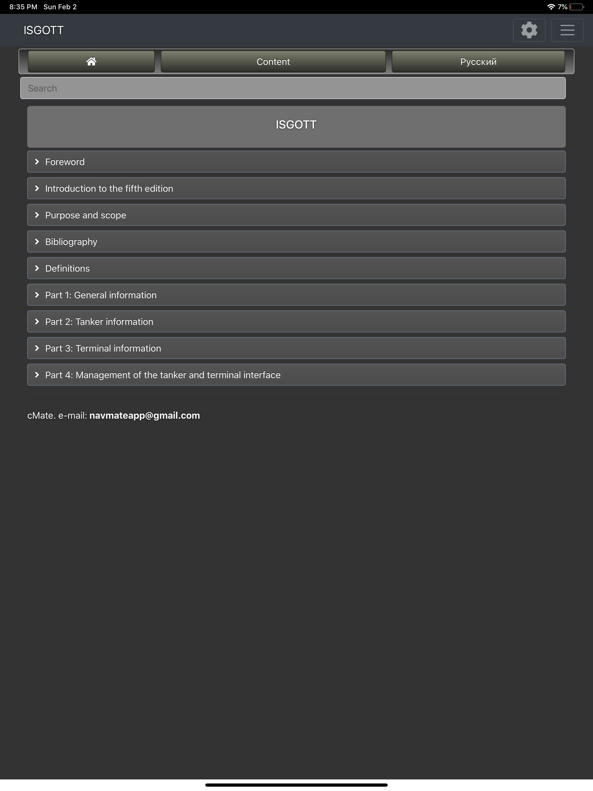 cMate-ISGOTT screenshot 15