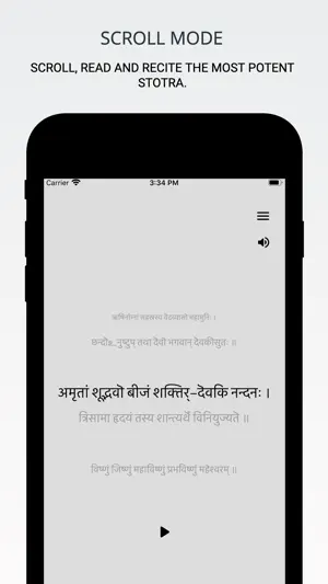 Vishnu Sahasranama Stotra screenshot 1