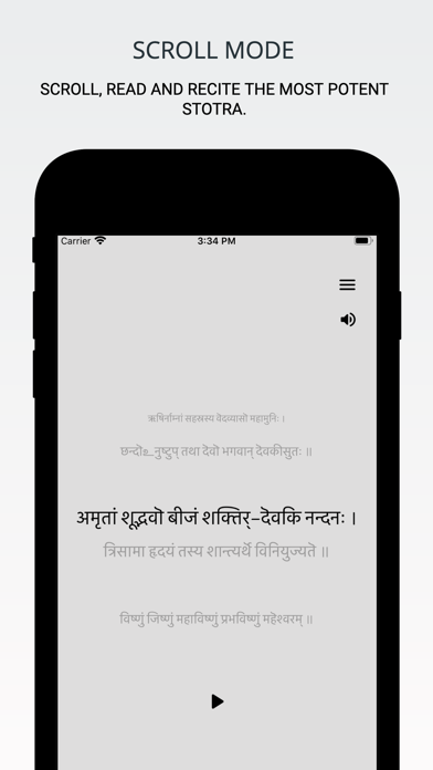 Vishnu Sahasranama Stotra Screenshot