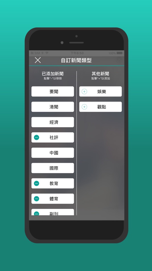 #4. 明報新聞 (iOS) 由: Mingpao.com Limited
