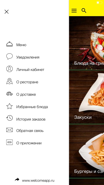Brauhaus Hans | Владивосток screenshot-3